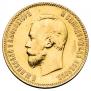 10 roubles 1898 year