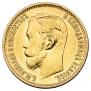 5 roubles 1898 year