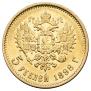 5 roubles 1898 year