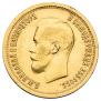 10 roubles 1899 year