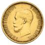 10 roubles 1899 year