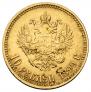 10 roubles 1899 year