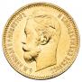 5 roubles 1900 year