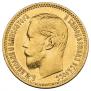 5 roubles 1900 year