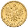 5 roubles 1900 year