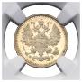 5 kopecks 1900 year