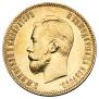 10 roubles 1901 year