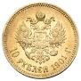 10 roubles 1901 year
