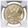 20 kopecks 1901 year