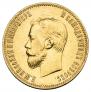 10 рублей 1902 года