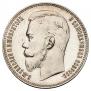 1 rouble 1902 year