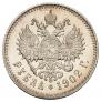 1 rouble 1902 year