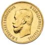 10 roubles 1903 year