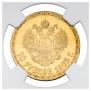 10 roubles 1903 year