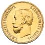 10 roubles 1904 year