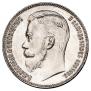 1 rouble 1906 year