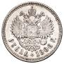 1 rouble 1906 year