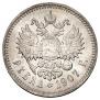 1 rouble 1907 year