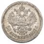 50 kopecks 1907 year