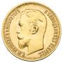5 roubles 1909 year