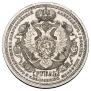 1 rouble 1912 year