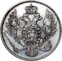 3 рубля 1830 года