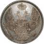 15 kopecks - 1 złoty 1832 year