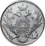 3 roubles 1834 year