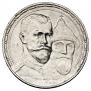 1 rouble 1913 year