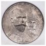 1 rouble 1913 year