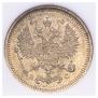 10 kopecks 1917 year