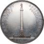 1 рубль 1834 года
