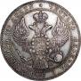 1,5 roubles - 10 złotych 1835 year