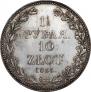 1,5 roubles - 10 złotych 1835 year