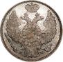 15 kopecks - 1 złoty 1837 year