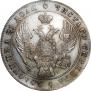 1 rouble 1840 year