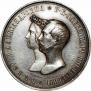Medal 1841 year