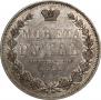 1 rouble 1852 year