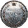 Poltina 1855 year