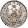 Poltina 1855 year