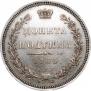 Poltina 1855 year