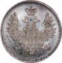 5 копеек 1855 года