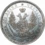 Poltina 1856 year