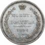 Poltina 1856 year