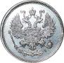 10 копеек 1867 года