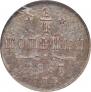 1/4 kopeck 1867 year