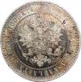 2 марки 1870 года