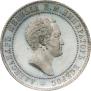 10 kopecks 1871 year