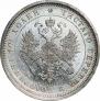 Poltina 1877 year