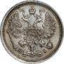 10 kopecks 1877 year